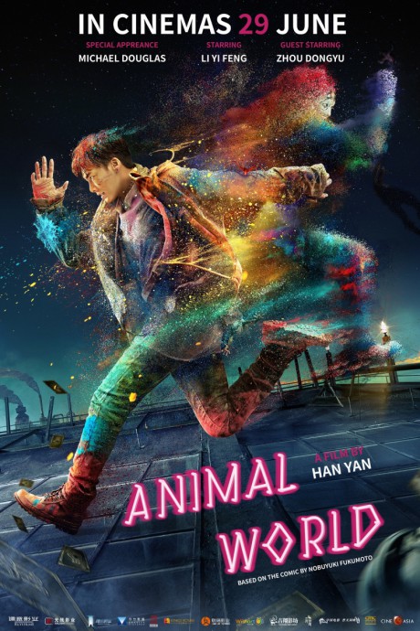 Постеры к фильму Планета зверей (Dong wu shi jie)