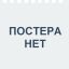 Аватар 3