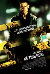 Постеры к фильму Джек Ричер (Jack Reacher)