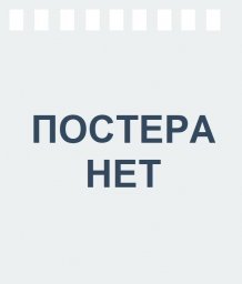 Fake Taxi
