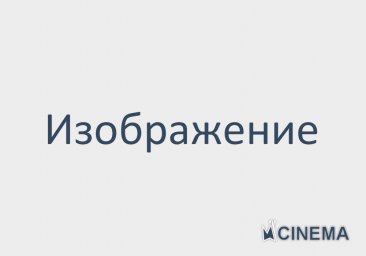 Netflix приобрел фильм «Курорт для ныряльщиков на Красном море»