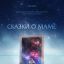 Сказки о маме