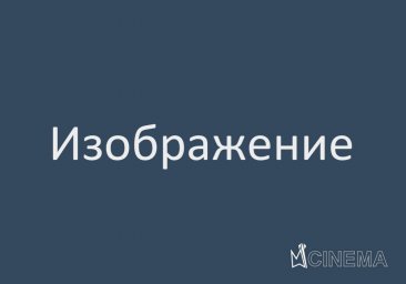 Телеканал HBO экранизирует роман «The Outsider»