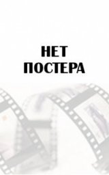 Гоголь. Страшная месть