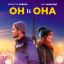 Он и она
