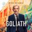 Голиаф сериал