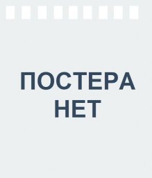 Аватар 2