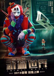 Постеры к фильму Планета зверей (Dong wu shi jie)