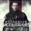 Последнее испытание