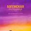 Богемская рапсодия