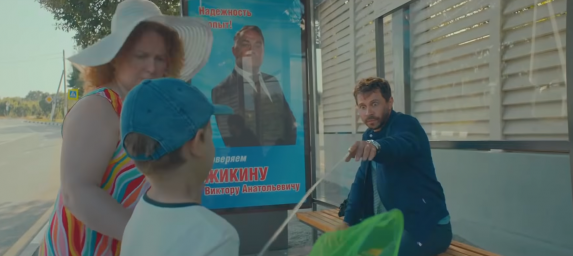 Кадры из фильма СуперБобровы: народные мстители