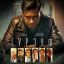 Гурзуф сериал