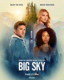 Бескрайнее небо сериал