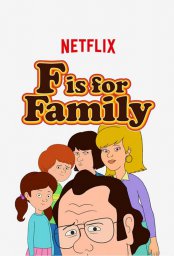 С Значит Семья сериал