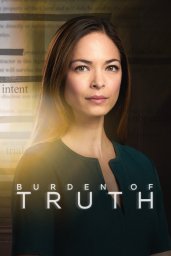 Бремя истины сериал