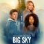 Бескрайнее небо сериал