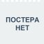 Денежный самолёт Money Plane