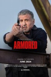 Непробиваемые