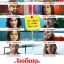 Любовь в нерабочие недели сериал