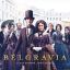 Белгравия сериал