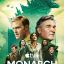 «Монарх»: Наследие монстров сериал