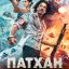 Патхан