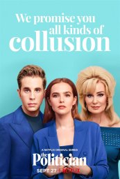 Политик сериал