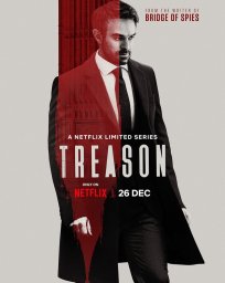 Госизмена сериал