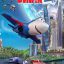 От винта 2