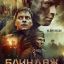 Блиндаж
