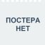 Des сериал