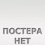 Бермудский треугольник