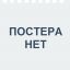 Азазель сериал