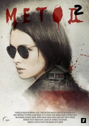 Метод 2 сериал