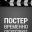 Близнец