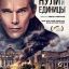 Нули и единицы