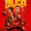 Игра киллера