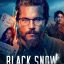 Чёрный снег сериал