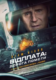 Заложники