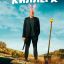 Не буди во мне киллера