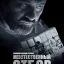 Неестественный отбор
