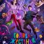 Голова-жестянка