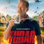 Фубар сериал