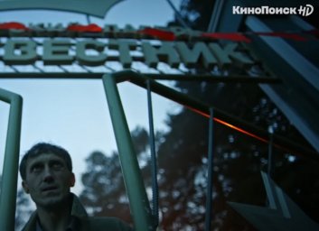 КиноПоиск HD представил новый сериал «Пищеблок», о темной стороне детского лагеря