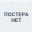 Суворов: Великое путешествие