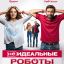 (Не)идеальные роботы